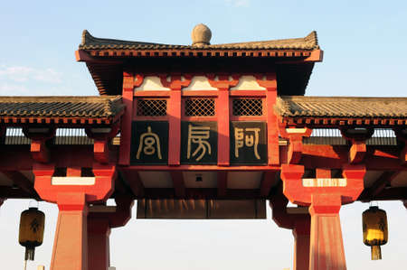 Typical Chinese ancient buildings in Xian Chinaのeditorial素材