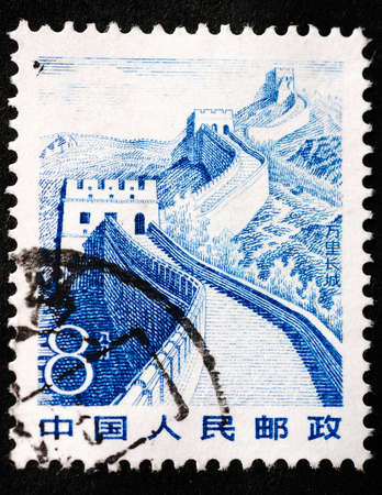 CHINA - CIRCA 1983: A stamp printed in China shows the great wall, circa 1983 の写真素材
