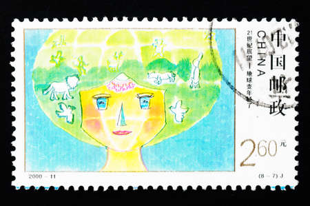 CHINA - CIRCA 2000: A Stamp printed in China shows a glance of the future - the earth becoming younger in the 21st century, circa 2000の写真素材