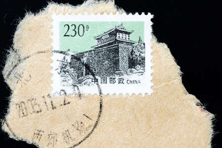 CHINA - CIRCA 1995: A Stamp printed in China shows Shanhaiguan of the Great wall , circa 1995