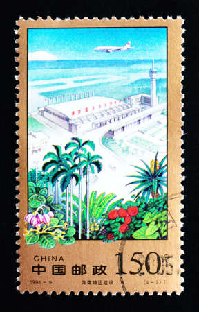 CHINA - CIRCA 1998: A Stamp printed in China shows Construction of Hainan special zone , circa 1998のeditorial素材