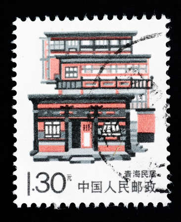 CHINA - CIRCA 1989: A Stamp printed in China shows the Qinghai dwellings , circa 1989のeditorial素材