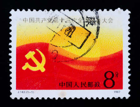 A Stamp printed in China shows the 13th congress of CPC,1987のeditorial素材
