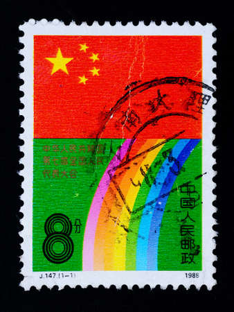 A Stamp printed in China shows the 7th National People s Congress,1988のeditorial素材