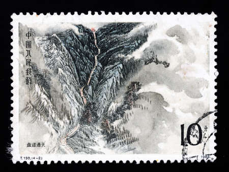 A stamp printed in China shows Taishan Mountains, circa 1988