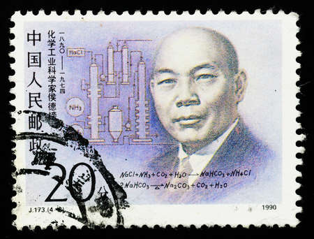A stamp printed in China shows Chinese famous chemist Hou Debang, circa 1990