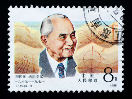 A stamp printed in China shows Chinese famous geologist Li Siguang, circa 1988