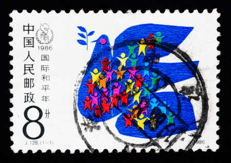A Stamp printed in China shows International Year of peace, circa 1986