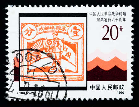 A Stamp printed in China shows  an old stamp 60 years ago, circa 1990のeditorial素材