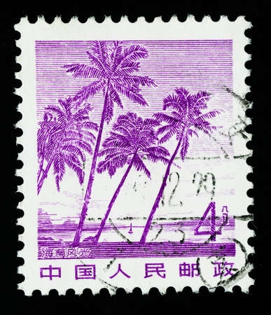 A Stamp printed in China shows landscape in Hainanのeditorial素材