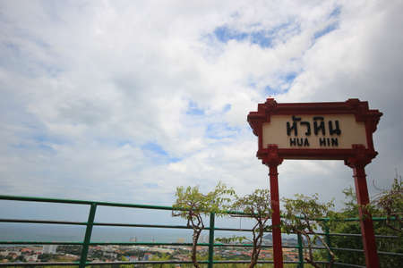 Huahin