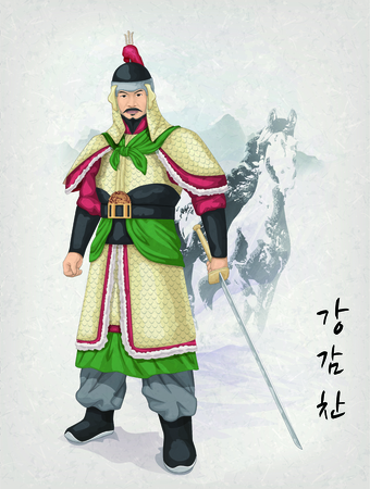 Great Man - Koreaのイラスト素材