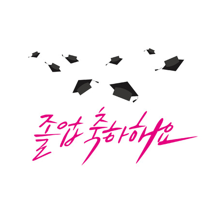 Korean Calligraphy - Thank you & Congratulation Messageのイラスト素材