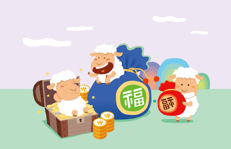 Korean NewYear Illustration, A Year of the Sheep, Chinese Zodiac Signのイラスト素材
