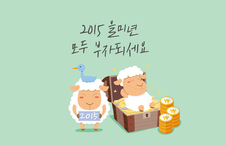 Korean NewYear Illustration, A Year of the Sheep, Chinese Zodiac Signのイラスト素材