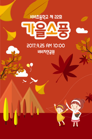 Illustration of an Autumn Picnicのイラスト素材