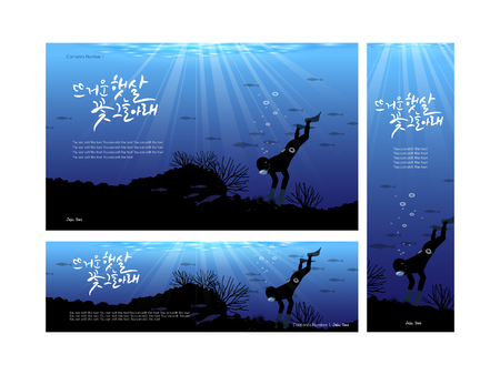 llustrations of banners of Jeju in summer, easy to edit with your own background scenery, color, or picture behindのイラスト素材
