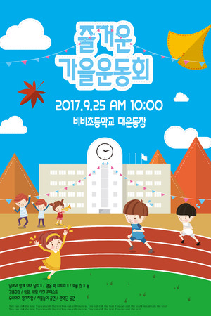 Illustration of an Autumn Sports Meetのイラスト素材