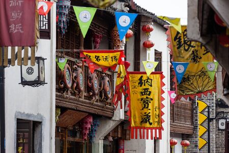 Suzhou, China - Close up shot of sign flags of restaurantsのeditorial素材