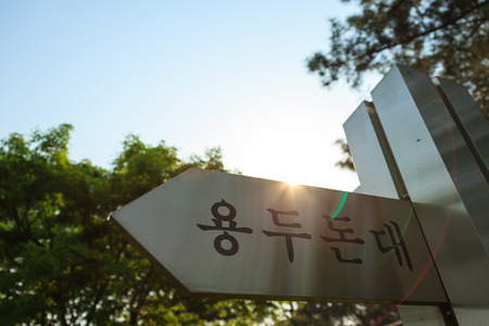 Close up shot of direction signの写真素材