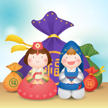Children in Korea traditional clothing and lucky bagのイラスト素材