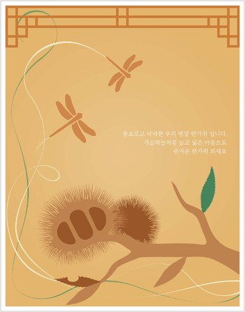 Hangawi greeting card with chestnut - autumn designのイラスト素材