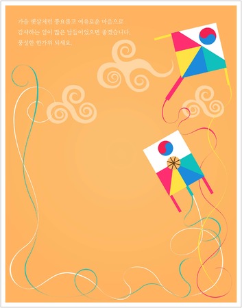 Hangawi greeting card with kite - autumn designのイラスト素材