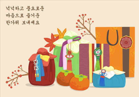 Chuseok greeting card with giftのイラスト素材