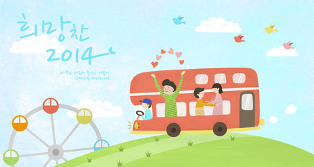 Children studying in classroomのイラスト素材