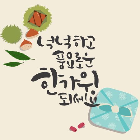 Chuseok greeting cardのイラスト素材