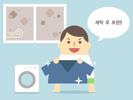 Keep after washing itのイラスト素材