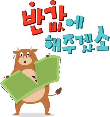 Sale event promotionのイラスト素材