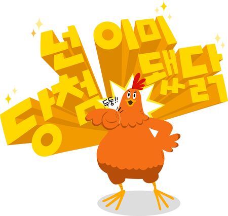 Shopping event promotionのイラスト素材