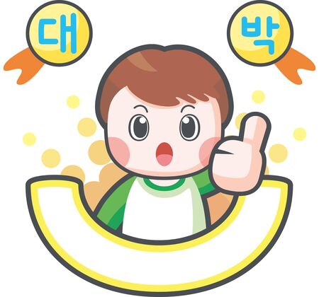 Boy thumbs with bannerのイラスト素材