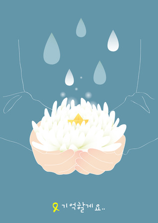 Dont forget - chrysanthemumのイラスト素材