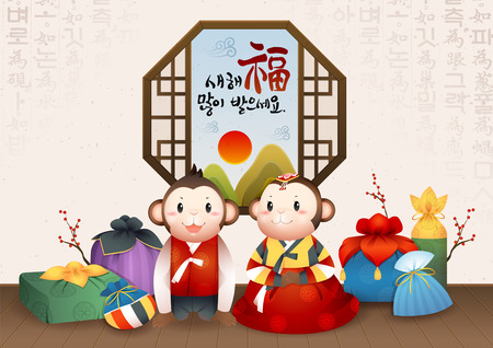 New years card - the monkey yearのイラスト素材