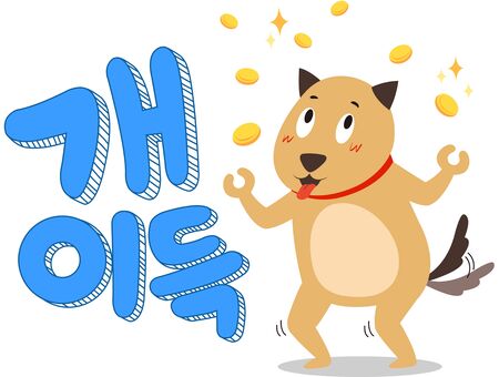 Shopping event promotionのイラスト素材