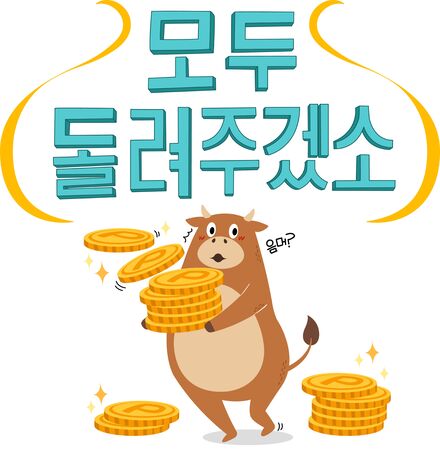 Membership event promotionのイラスト素材