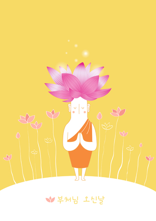 The day of Buddhas coming cardのイラスト素材