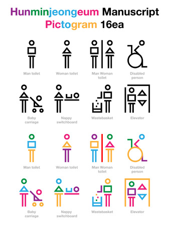 Set of various pictogram, vector illustration.のイラスト素材