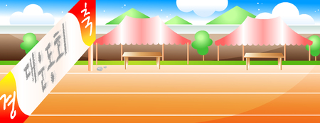 School sport banner with school yard backgroundのイラスト素材