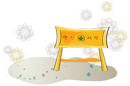 First safe panel Flower pattern, paint splatのイラスト素材