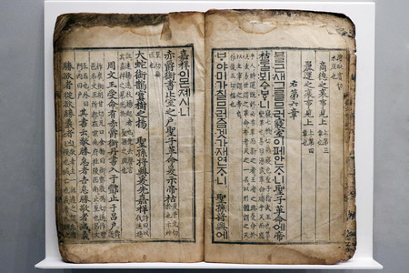 Korean national treasures and cultural assets photography. 254のeditorial素材
