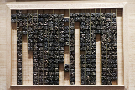 Korean national treasures and cultural assets photography. 248のeditorial素材