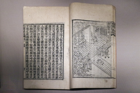 Korean national treasures and cultural assets photography. 299