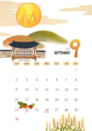 Vector - Calendar for 2018 Year on White Background, season concept illustration 009のイラスト素材