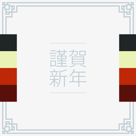 White card template with colored border frame illustrationのイラスト素材