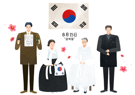 Vector illustration for Korean national holiday 006の写真素材