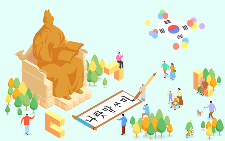 2019 special day of Korean,  celebrate a special day.のイラスト素材