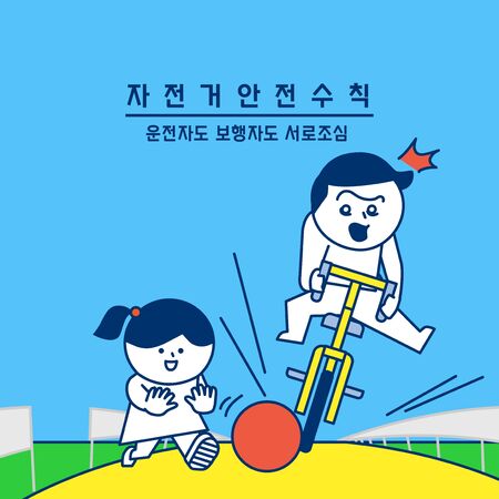 Safety first poster design, safety warning signs illustration 052のイラスト素材